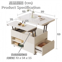 北歐伸縮折疊升降茶几多功能儲物兩用 茶几60x80 變餐桌12x80cm (IS8753)