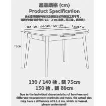 北歐實木 櫻桃木 伸縮餐枱/桌 100-130/110-140/120-150cm (可配餐椅/長凳)  (IS8945)