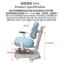 兒童皇國學習椅 坐位/椅背可升降 活動/電腦椅 (IS8946)