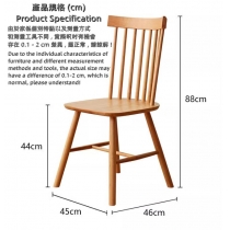 北歐實木 紅橡木 伸縮餐枱/桌 100-130/110-140/120-150cm (可配餐椅/長凳) (IS8947)
