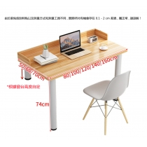 窗台桌子高低書桌長短腳小桌子電腦桌*80/100/120/140/160cm (IS8948)