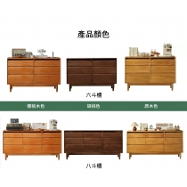 日式實木橡木 儲物收納櫃 大斗櫃 120/160*40*80cm (IS8951)