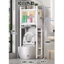 碳鋼焗漆面多用途儲物架 (座廁專用) 51cm闊 (IS8954)