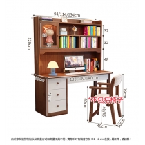 日式實木橡木 實木電腦枱 書枱 書桌書架組合*100/120/140cm (IS8957)