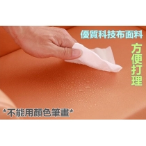 兒童皇國 學校傢私 單雙人座椅/小梳化 (布藝/科技布) (IS8966)