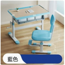 只有陳列品 兒童學習桌椅套裝可升降書枱60cm（IS8969）