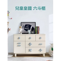 兒童皇國 學校傢私 六斗櫃 收納櫃 (IS8971)