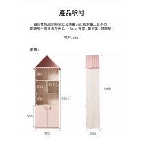 兒童皇國 學校傢私 自由組合 儲物收纳 矮書櫃 書架 書櫃 120*37*71/80*36*149/72.5*36*190cm (IS8975)