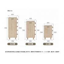 兒童皇國 小松鼠 斗櫃 收納櫃 (IS8976)