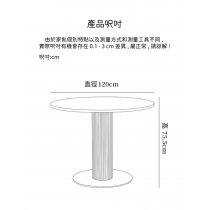 北歐實木黑胡桃木 圓型餐枱 120*120*75.5cm (IS8978)