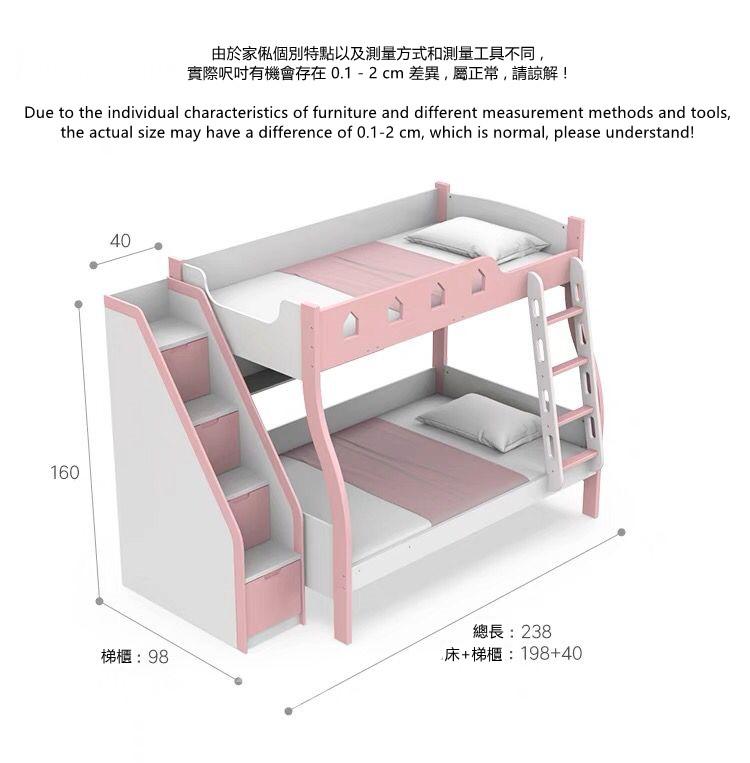 兒童皇國 子母床 碌架床 小朋友床 配三櫃桶及拖床 *4呎/ 4呎半/5呎(不包床褥) (IS7521)