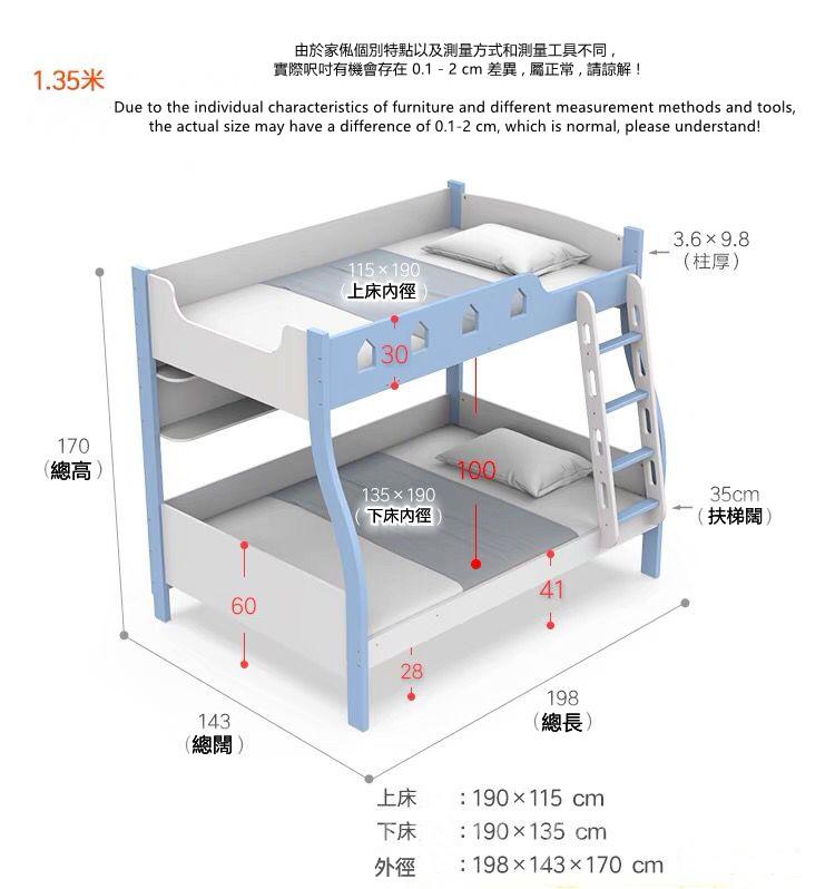 兒童皇國 子母床 碌架床 小朋友床 配三櫃桶及拖床 *4呎/ 4呎半/5呎(不包床褥) (IS7521)