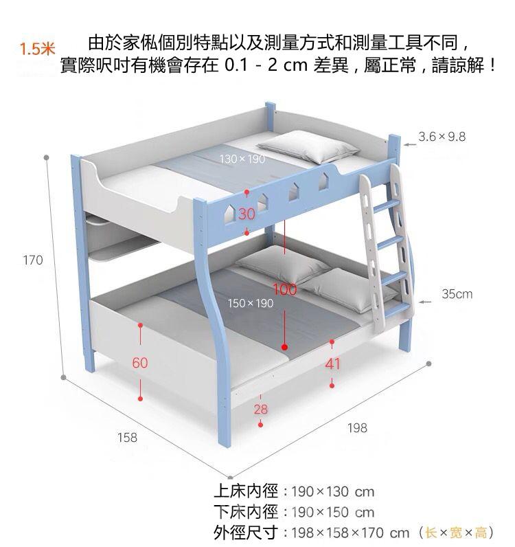 兒童皇國 子母床 碌架床 配油壓 小朋友床 *4呎/ 4呎半/5呎(不包床褥) (IS7522)