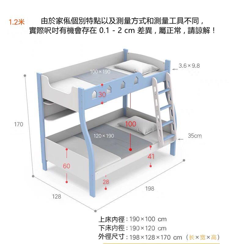 兒童皇國 子母床 碌架床 配油壓 小朋友床 *4呎/ 4呎半/5呎(不包床褥) (IS7522)