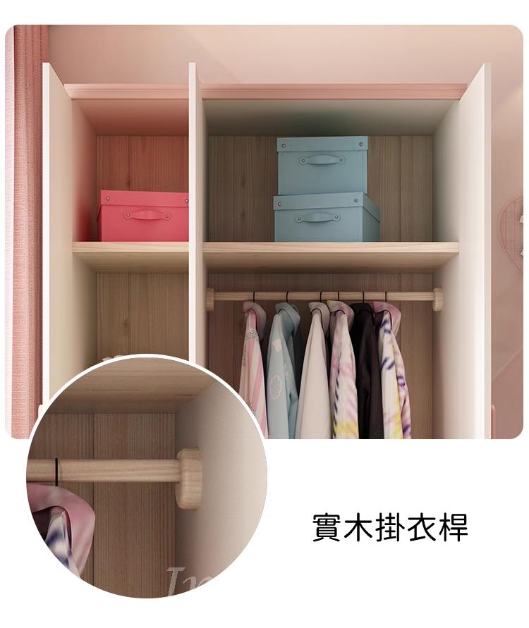 兒童皇國 蝴蝶衣櫃 女孩粉色衣櫃 80cm/120cm(IS7994)