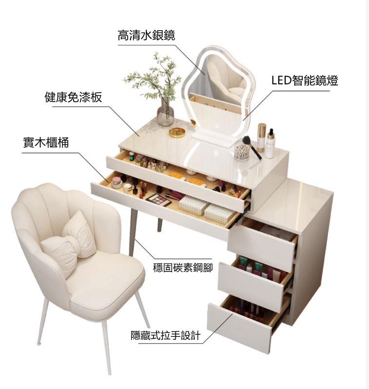 田園純白.象牙白系列  梳妝台 化妝桌+床頭櫃50cm/60cm/70cm(IS8980)