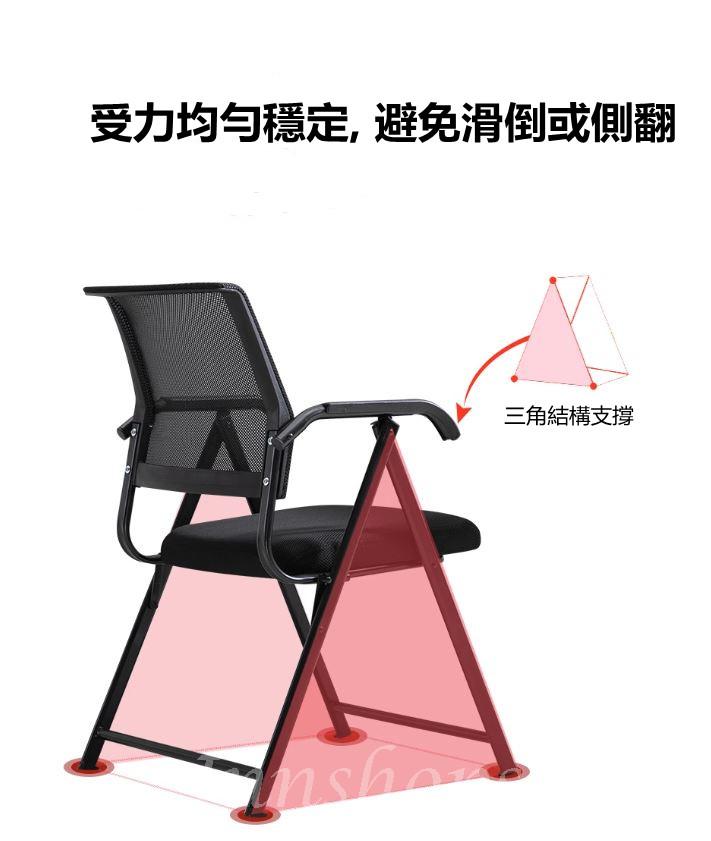 學校傢私可折疊辦公室椅子 靠背凳子 電腦椅 (IS8981)