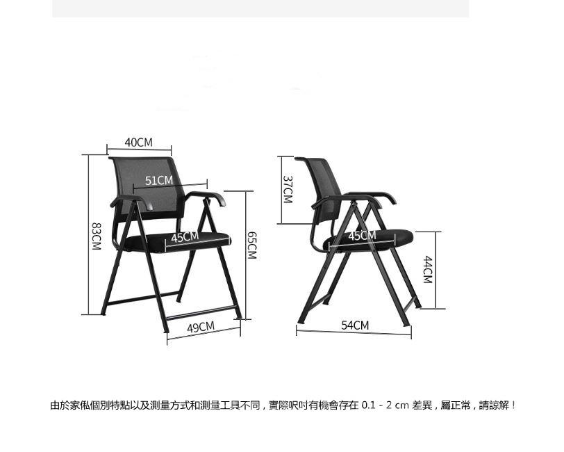 學校傢私可折疊辦公室椅子 靠背凳子 電腦椅 (IS8981)