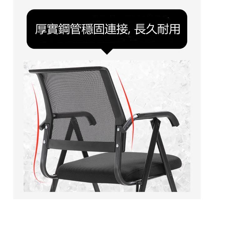 學校傢私可折疊辦公室椅子 靠背凳子 電腦椅 (IS8981)