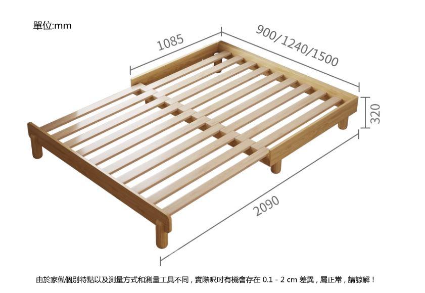 日式實木橡木 可伸縮折疊單人床 雙人床 推拉榻榻米排骨架床*90/120/150cm (IS8983)