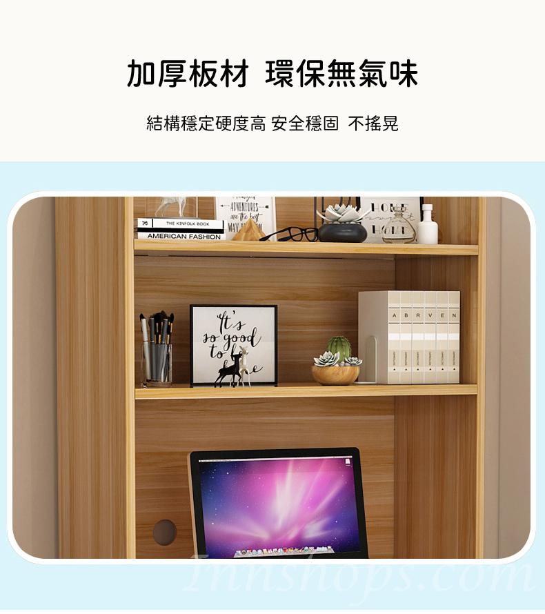 (陳列品 全白 50cm $699) 時尚系列 連書架 摺疊 書枱 電腦枱50cm/80cm(IS8456)