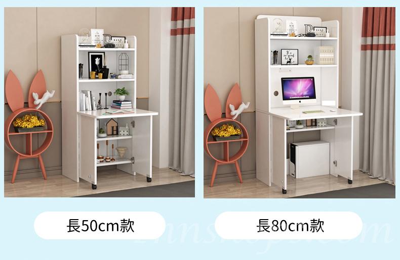 時尚系列 連書架 摺疊 書枱 電腦枱50cm/80cm(IS8456)