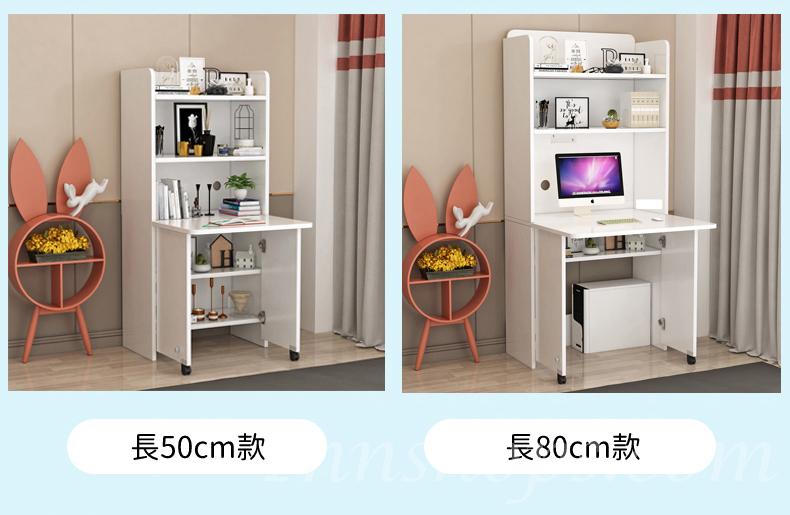 (陳列品 全白 50cm $699) 時尚系列 連書架 摺疊 書枱 電腦枱50cm/80cm(IS8456)