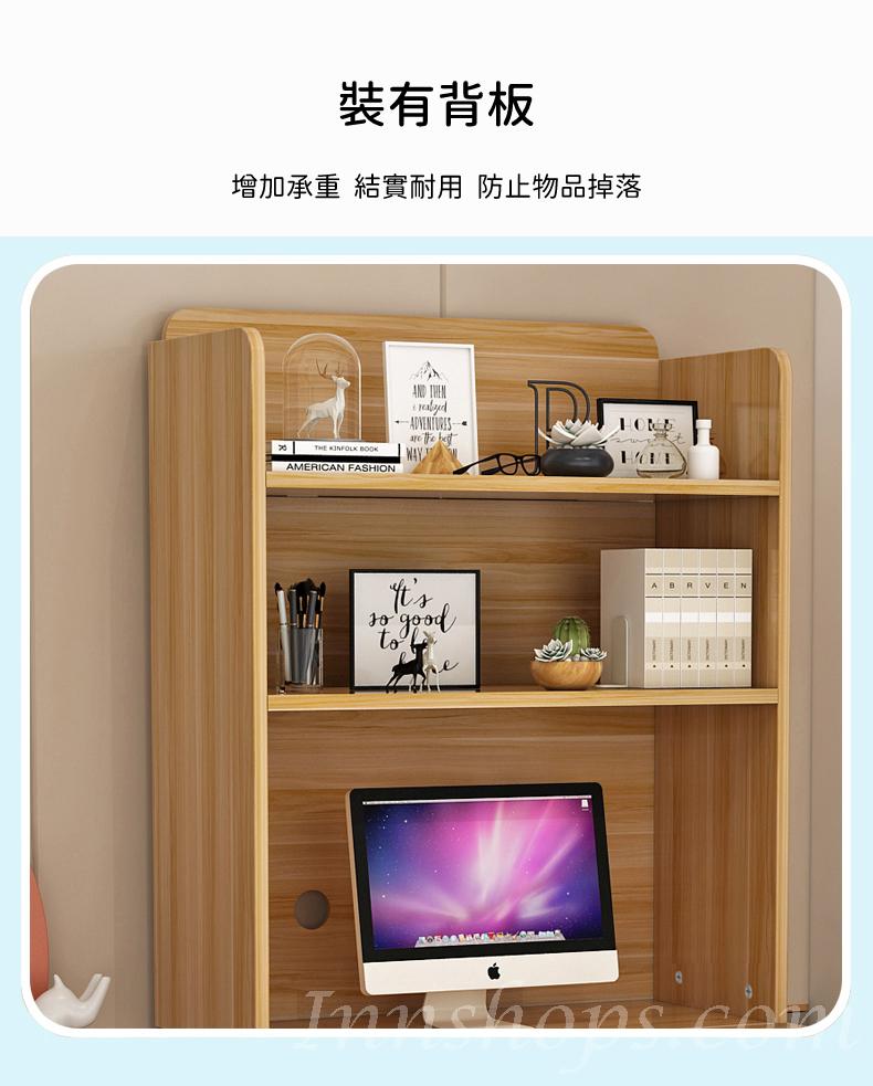 時尚系列 連書架 摺疊 書枱 電腦枱50cm/80cm(IS8456)