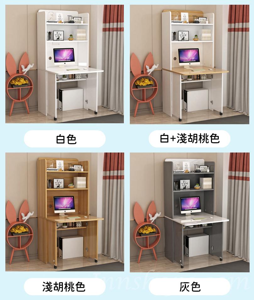 (陳列品 全白 50cm $699) 時尚系列 連書架 摺疊 書枱 電腦枱50cm/80cm(IS8456)