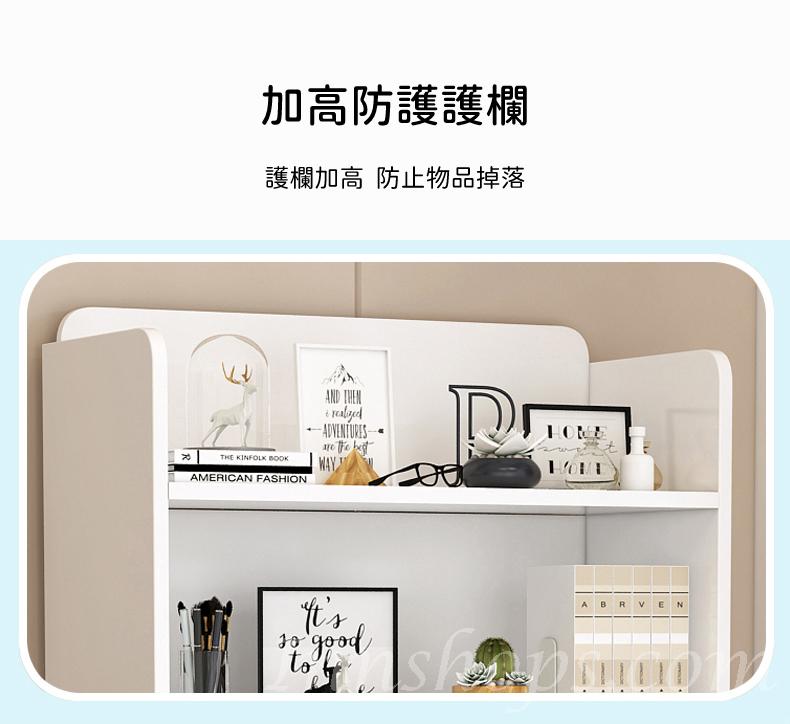 時尚系列 連書架 摺疊 書枱 電腦枱50cm/80cm(IS8456)