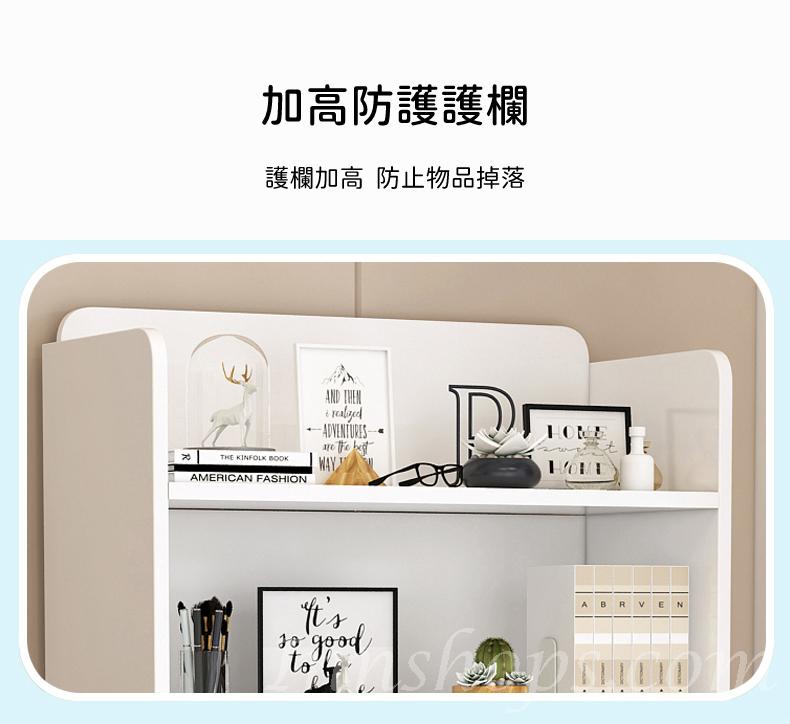 (陳列品 全白 50cm $699) 時尚系列 連書架 摺疊 書枱 電腦枱50cm/80cm(IS8456)