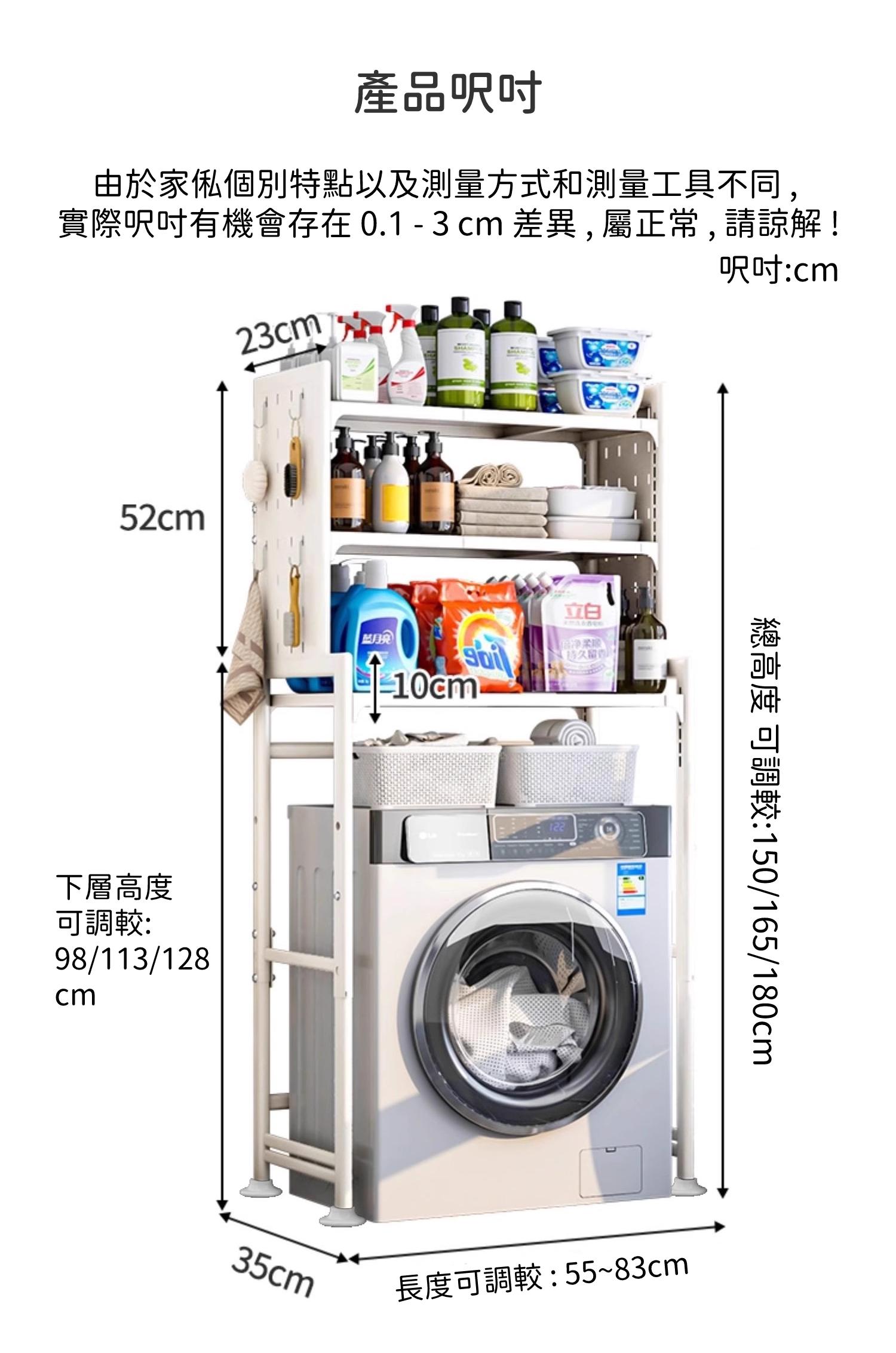 時尚系列 多層 浴室 廁所 置物 收纳架 150/165/180cm (IS8989)