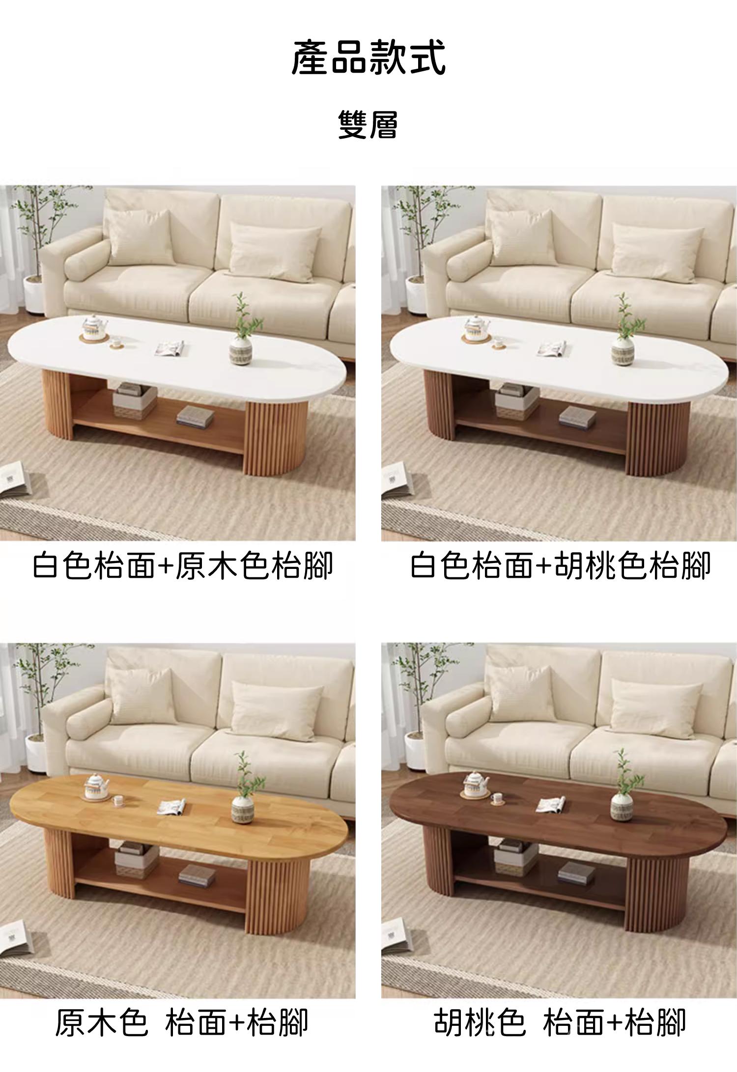 日式實木橡木系列 實木茶几 100/120/140cm (IS8990)