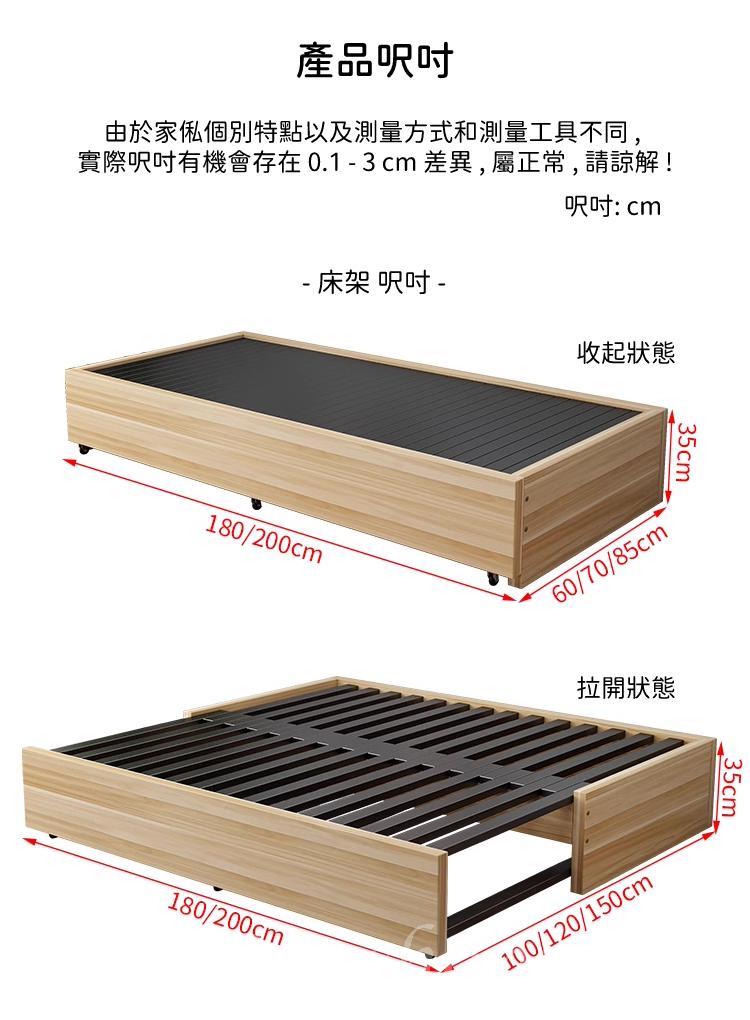 日式 簡約 伸縮 兩用 梳化床 180/200*60~100/70~120/85~150*35/40cm (IS8991)