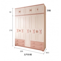 兒童皇國 兔子大容量衣櫃  2門3門4門5門衣櫃 80/120/160/200cm (IS7992)