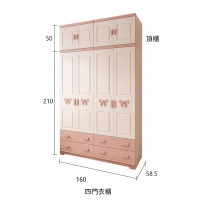 兒童皇國 蝴蝶衣櫃 女孩粉色衣櫃 80cm/120cm(IS7994)