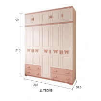 兒童皇國 蝴蝶衣櫃 女孩粉色衣櫃 80cm/120cm(IS7994)