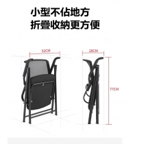 學校傢私可折疊辦公室椅子 靠背凳子 電腦椅 (IS8981)