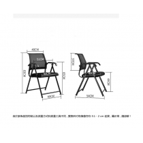 學校傢私可折疊辦公室椅子 靠背凳子 電腦椅 (IS8981)