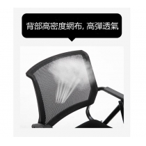 學校傢私可折疊辦公室椅子 靠背凳子 電腦椅 (IS8981)