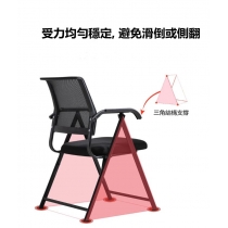 學校傢私可折疊辦公室椅子 靠背凳子 電腦椅 (IS8981)