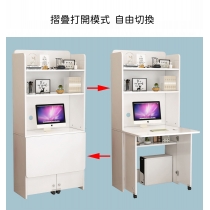 (陳列品 全白 50cm $699) 時尚系列 連書架 摺疊 書枱 電腦枱50cm/80cm(IS8456)