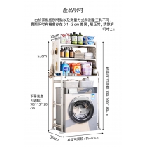 時尚系列 多層 浴室 廁所 置物 收纳架 150/165/180cm (IS8989)