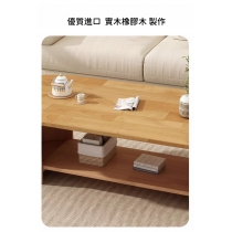 日式實木橡木系列 實木茶几 100/120/140cm (IS8990)