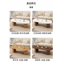 日式實木橡木系列 實木茶几 100/120/140cm (IS8990)