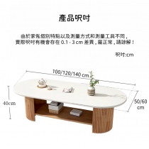 日式實木橡木系列 實木茶几 100/120/140cm (IS8990)