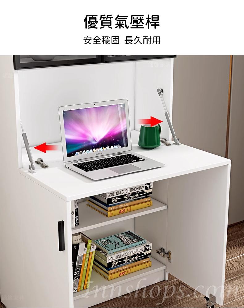 時尚系列 摺疊 書枱 電腦枱 書櫃 70/80*80*190cm,80/100*30*190cm (IS1113)