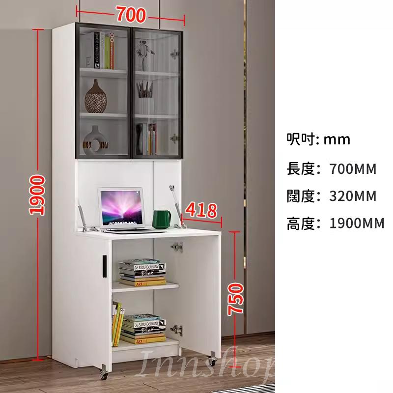 時尚系列 摺疊 書枱 電腦枱 書櫃 70/80*80*190cm,80/100*30*190cm (IS1113)