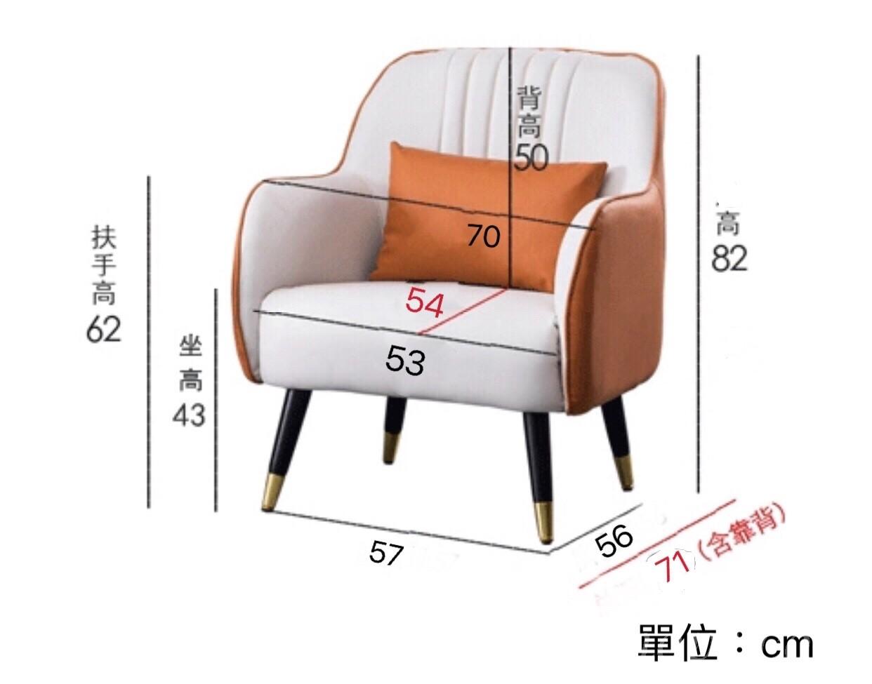 陳列品卡其色一張$999 歐式單人梳化 (IS7510)
