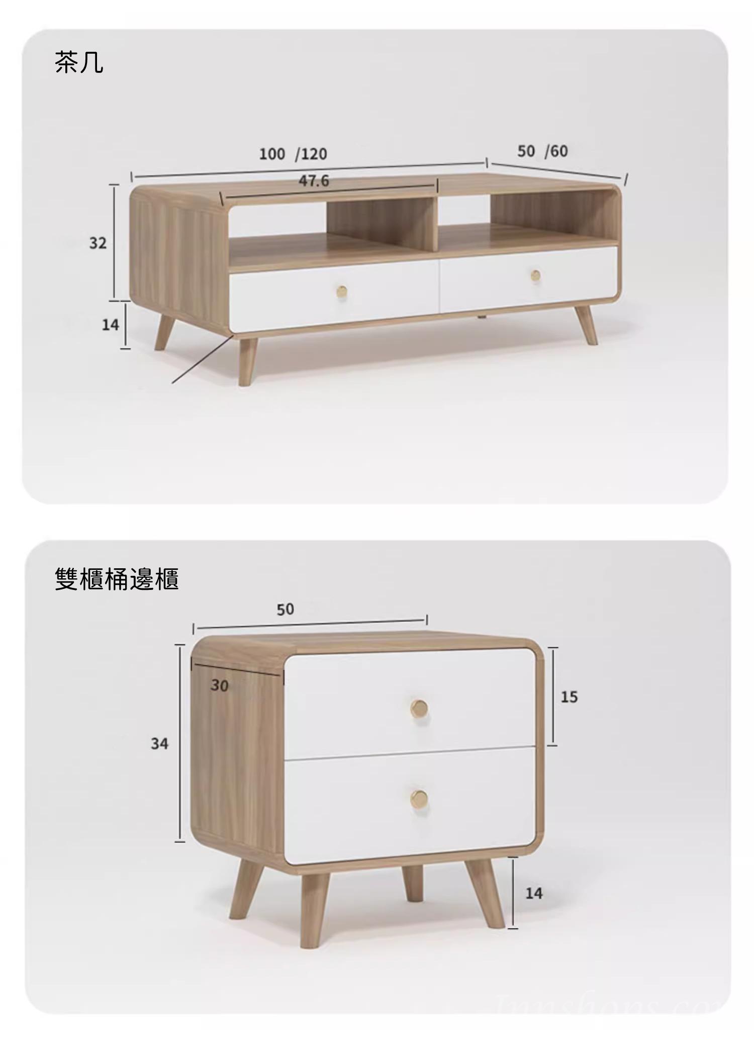 北歐品味系列  簡約伸縮 電視櫃 邊櫃組合*120/140/160cm (IS7683)